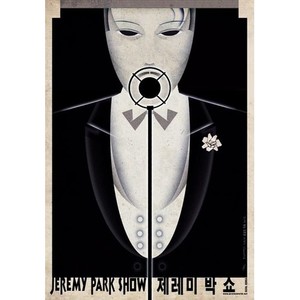 Jeremy Park Show, Music Poster